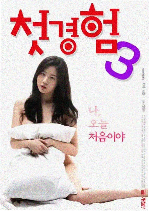 美景之屋8普通话版百度云 高清剧照